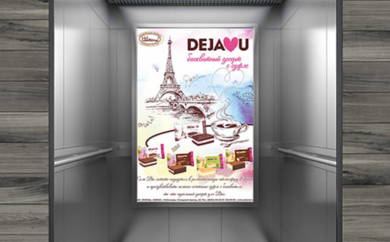 Реклама в лифтах